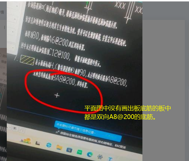 广联达服务新干线