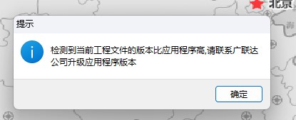 定额