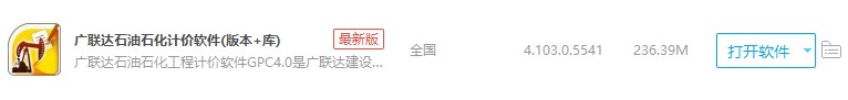 07定额