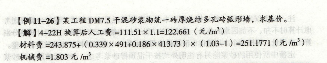 砖一