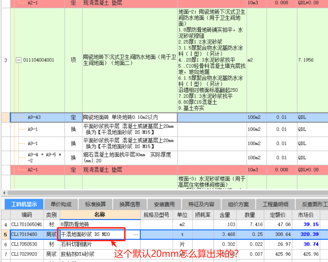 答疑解惑