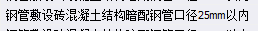 定额