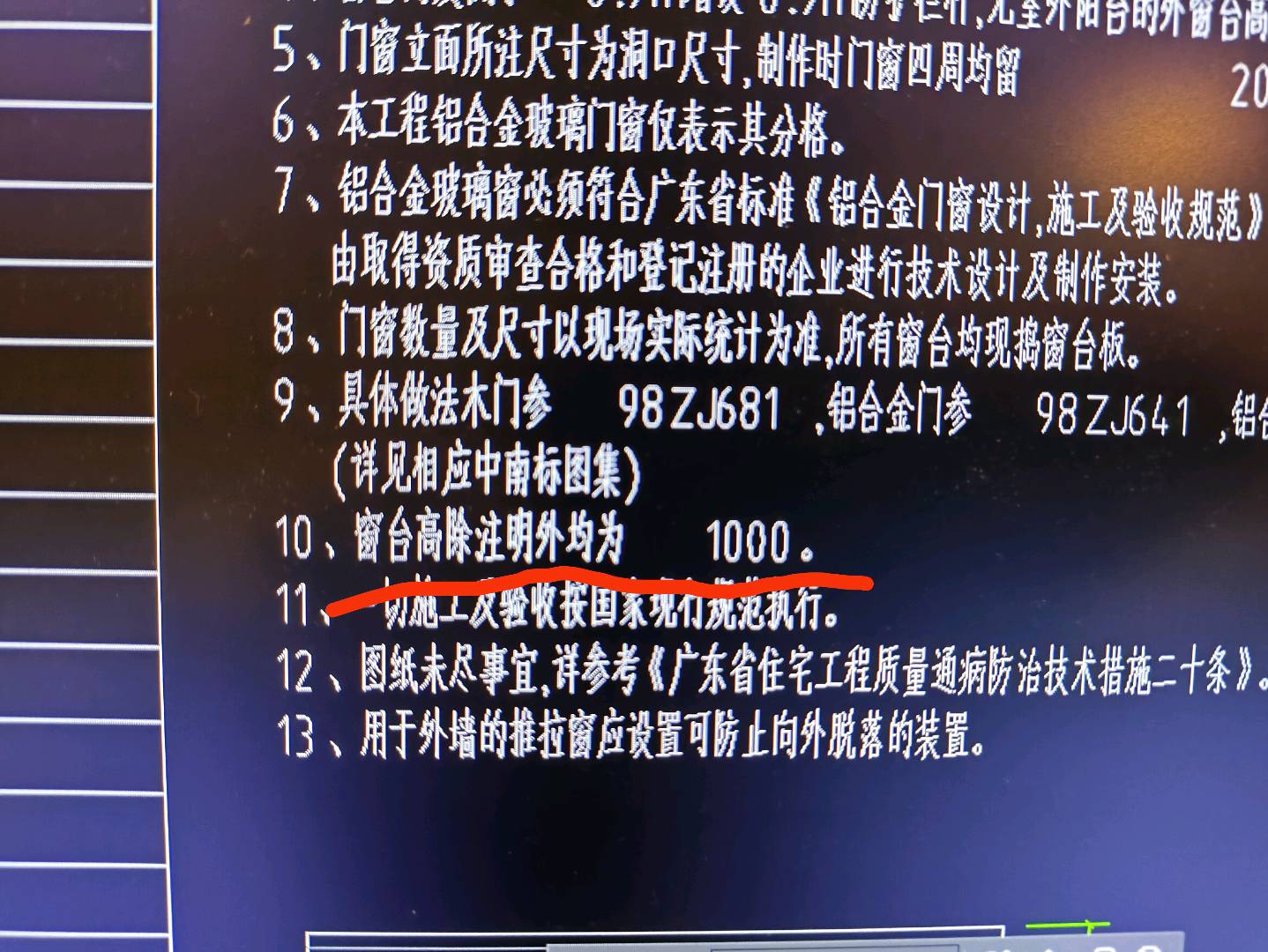 离地高度