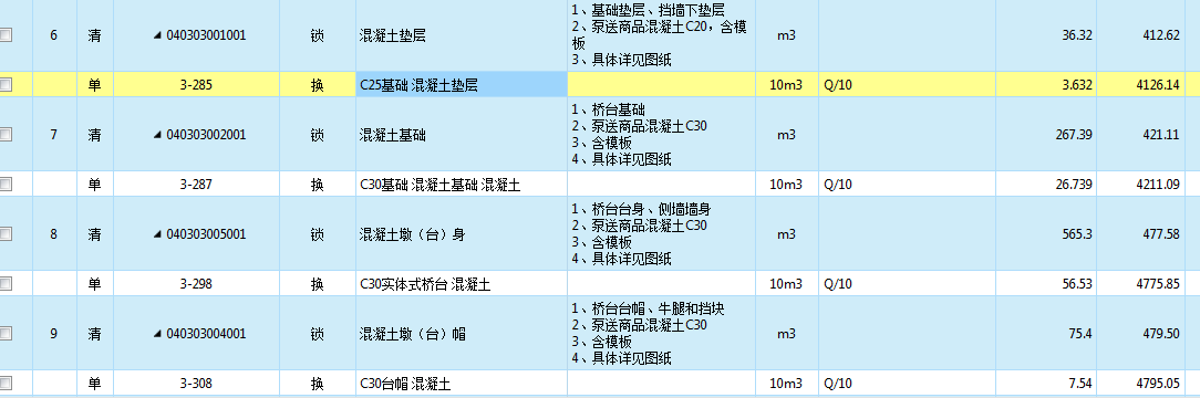 答疑解惑