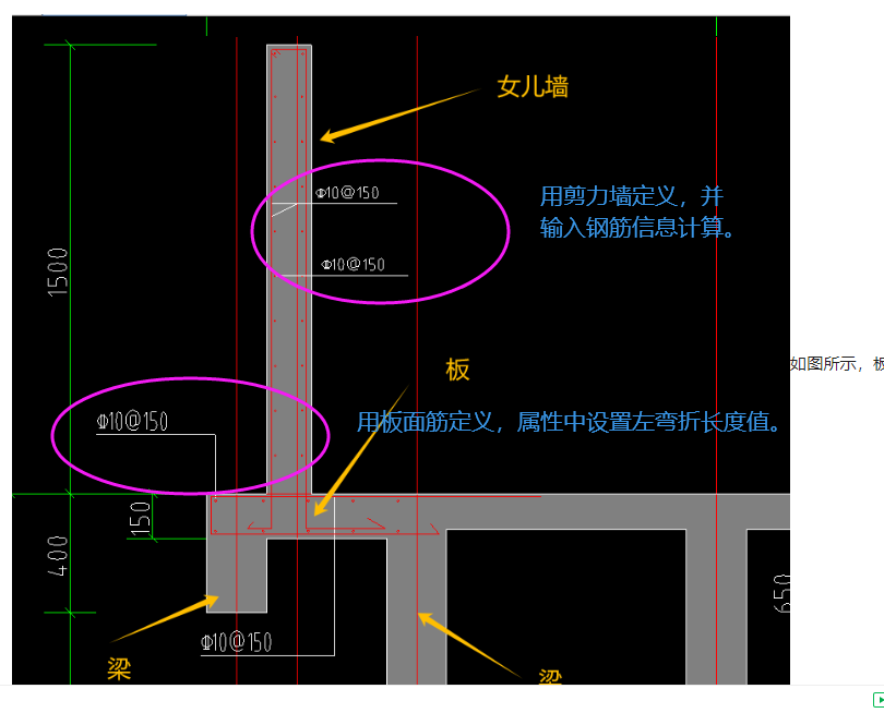 板内