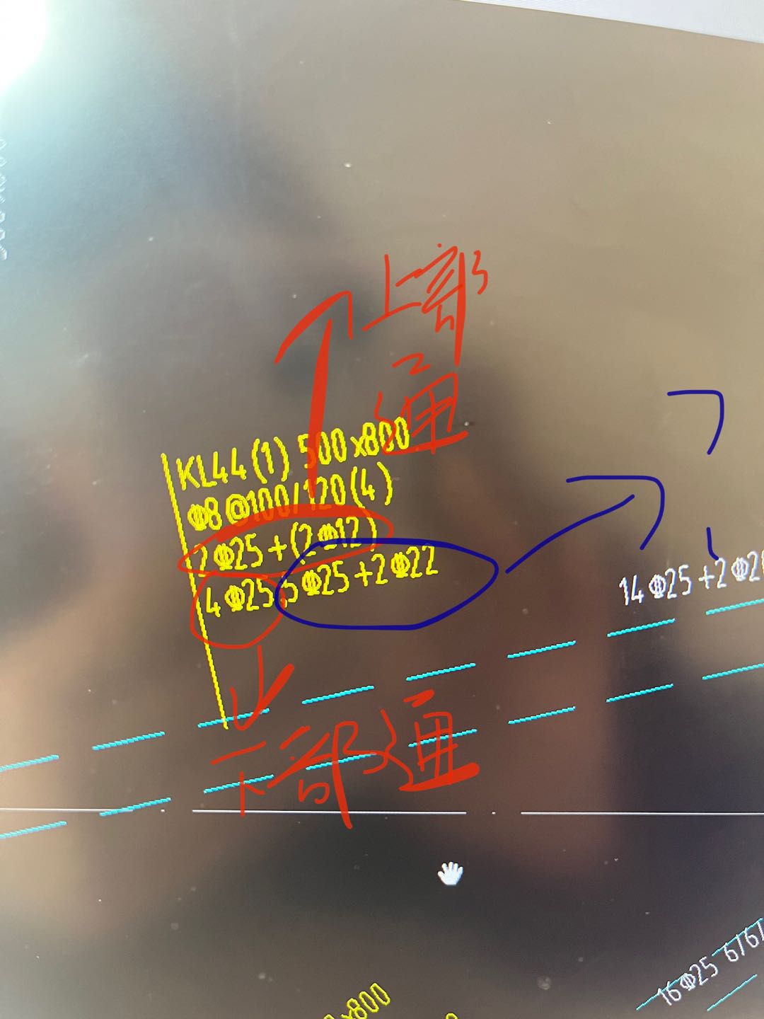 什么鋼筋