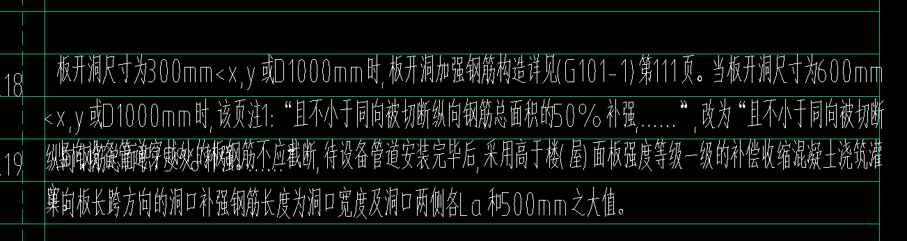 板洞