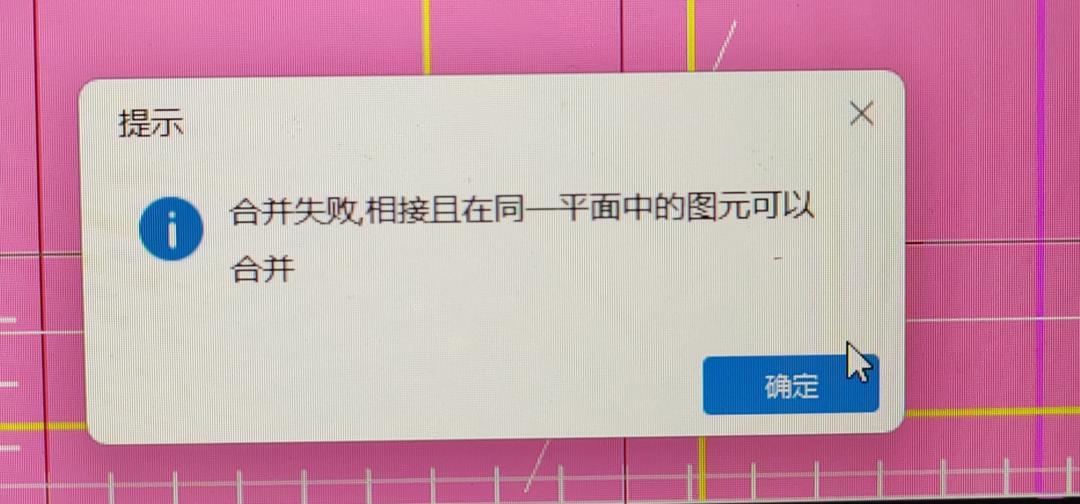 防水卷边