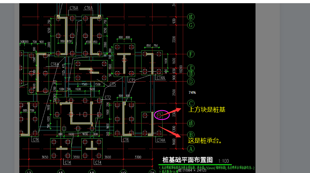 桩承台