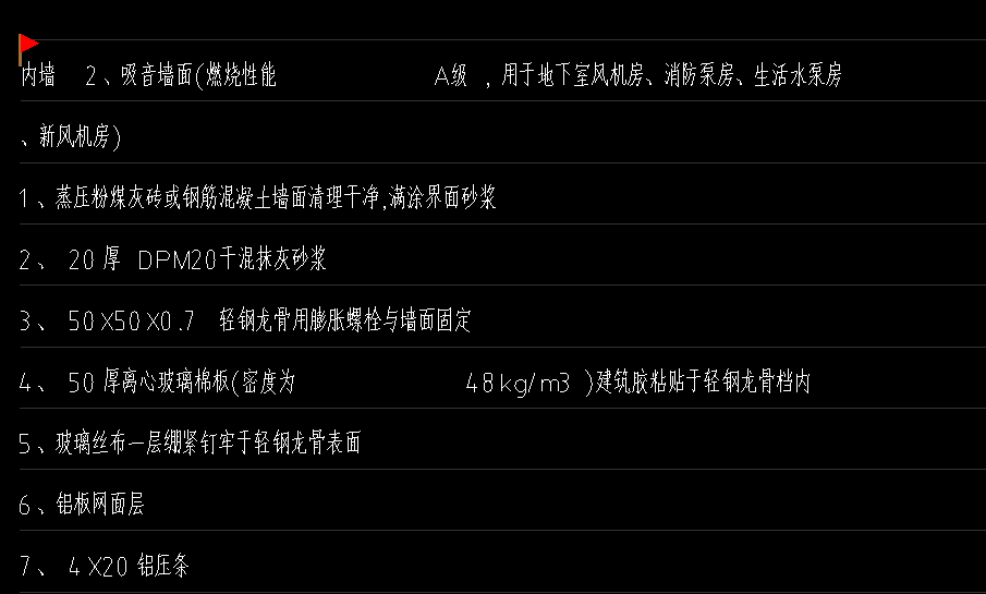 套清单