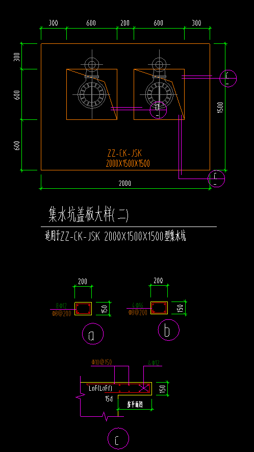 集水坑盖板