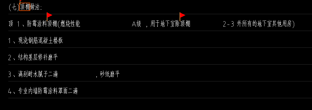 定额