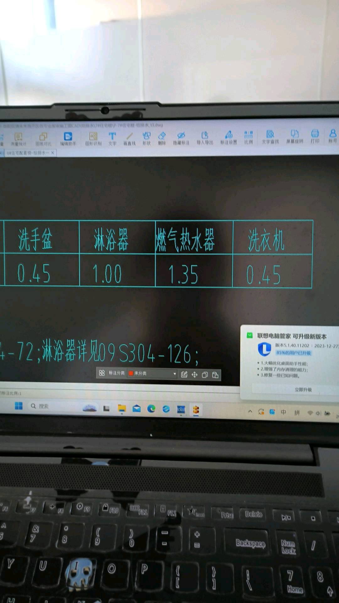 层高2.9