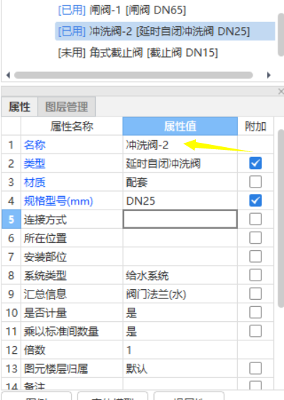 螺纹