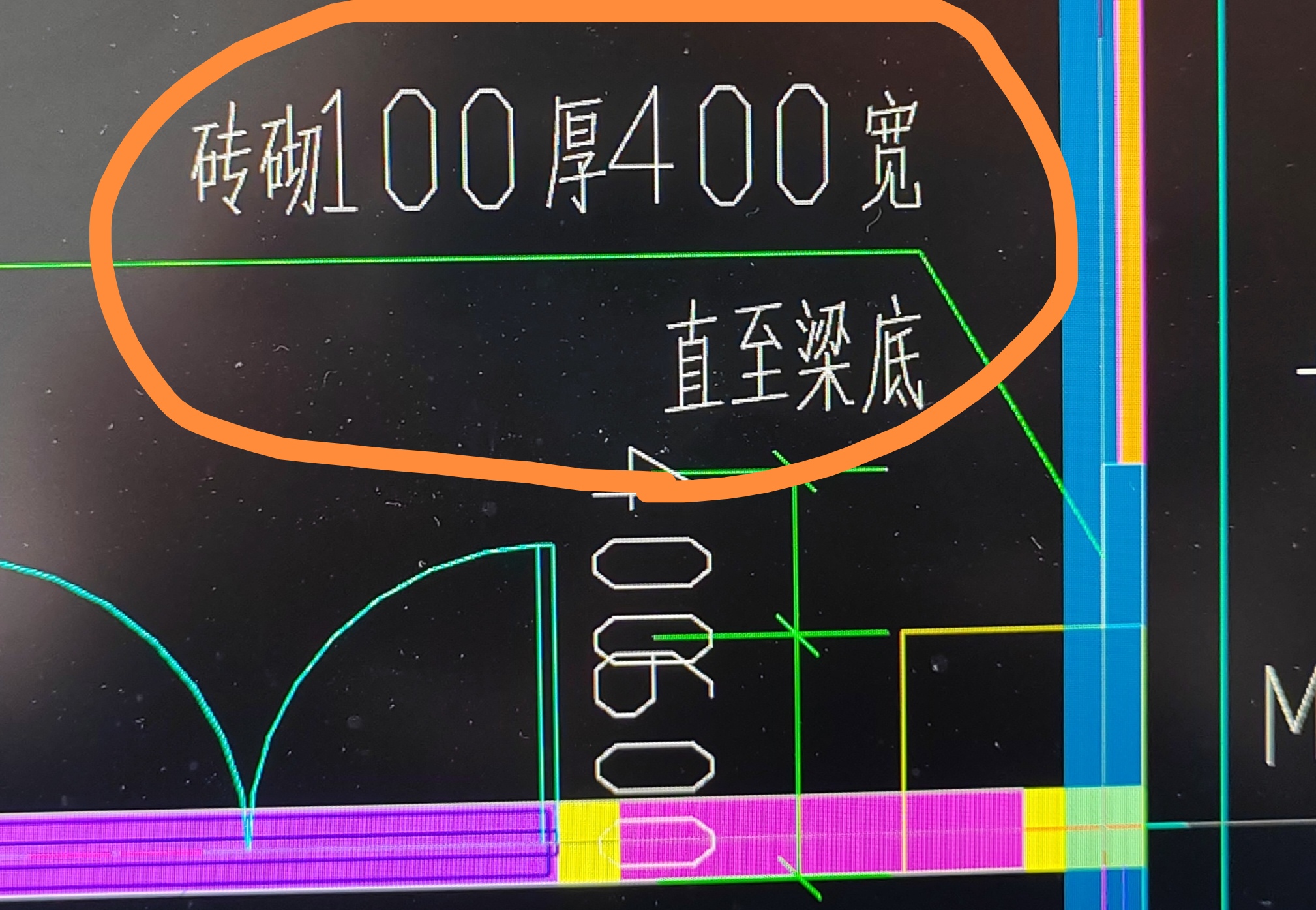 墙垛