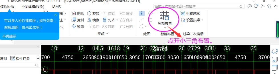 山东省