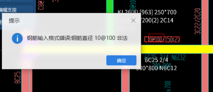 原位标注