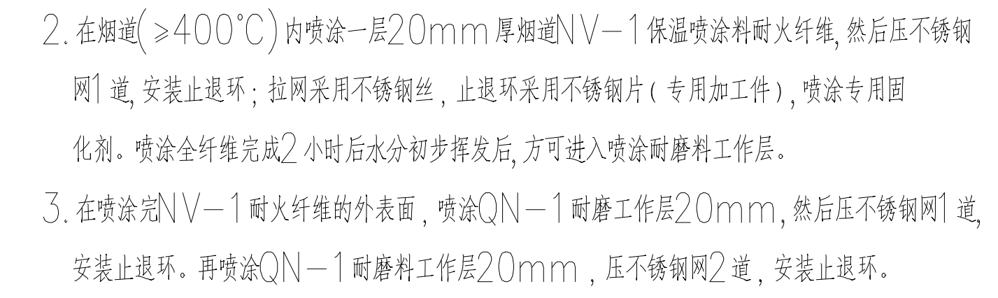 钢丝