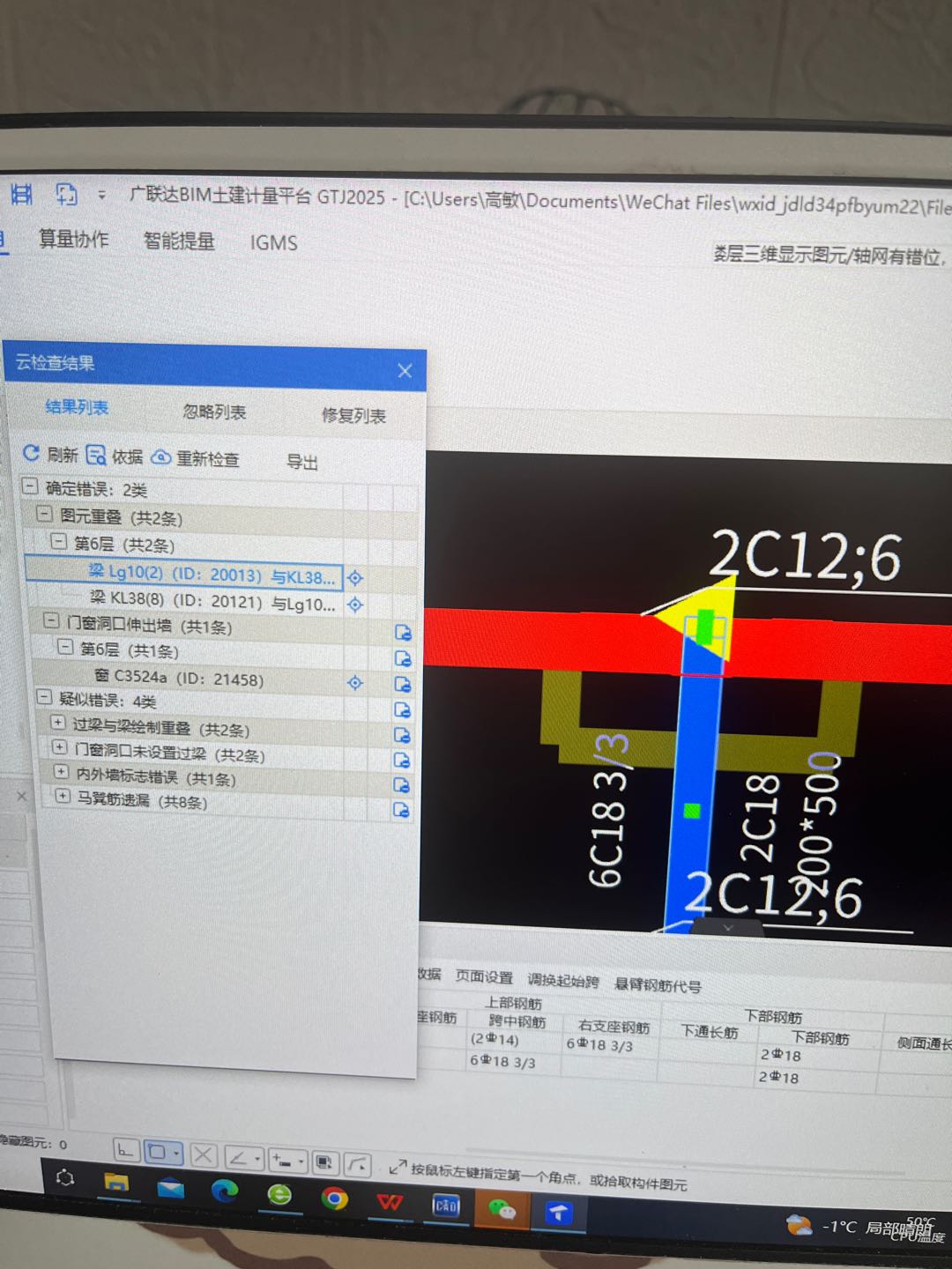 圖元