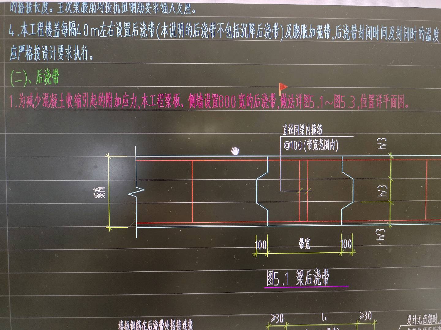 总说明