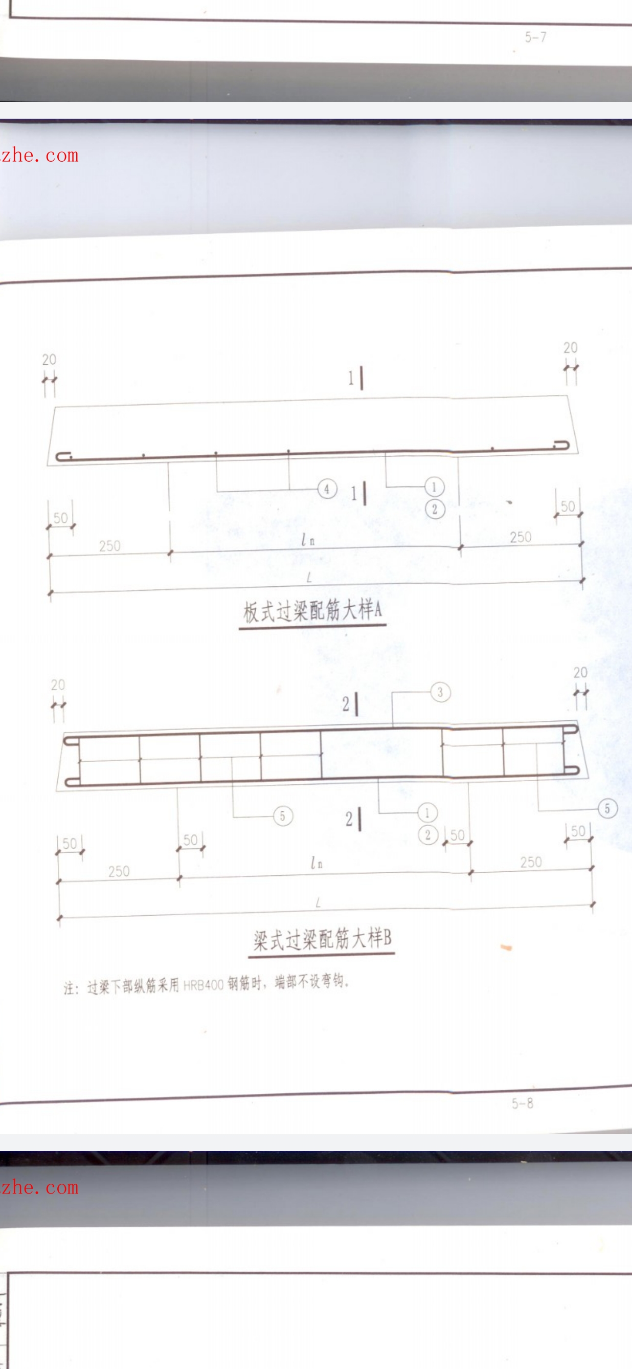 过梁