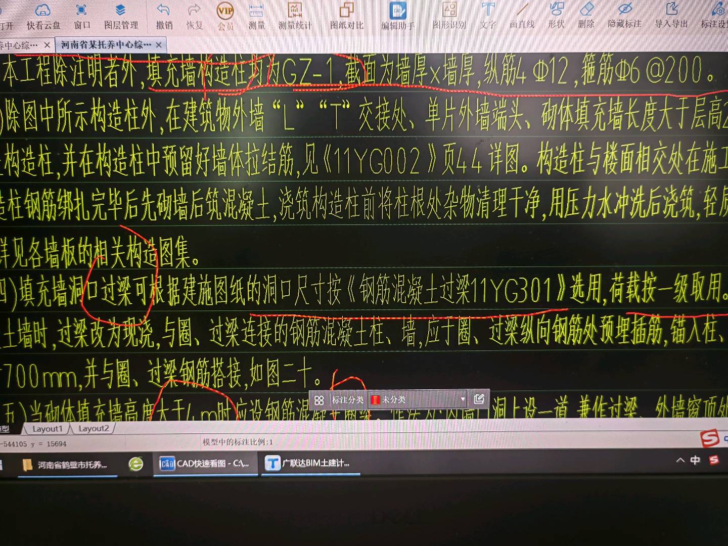 答疑解惑