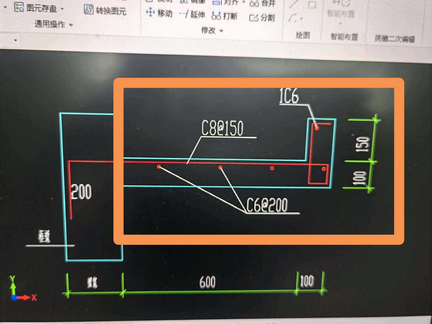 框起来
