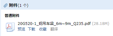 求图