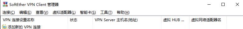 公用