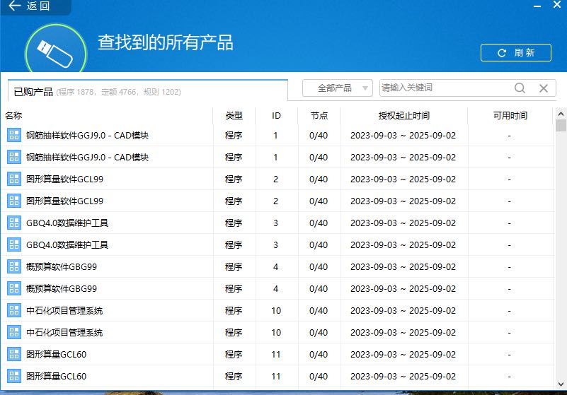 答疑解惑