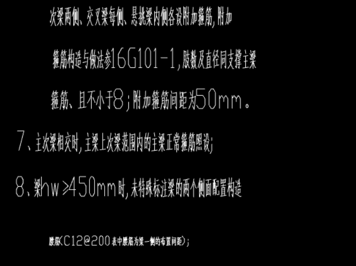 吊筋