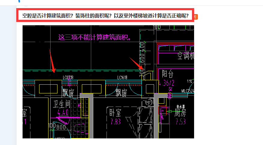 答疑解惑