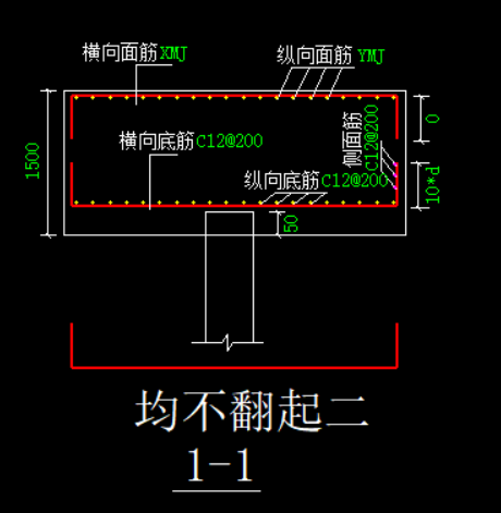 侧面