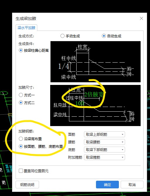 加腋