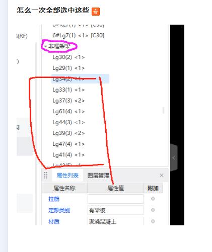 全部选中