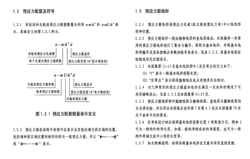 标注