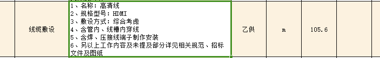 21定额