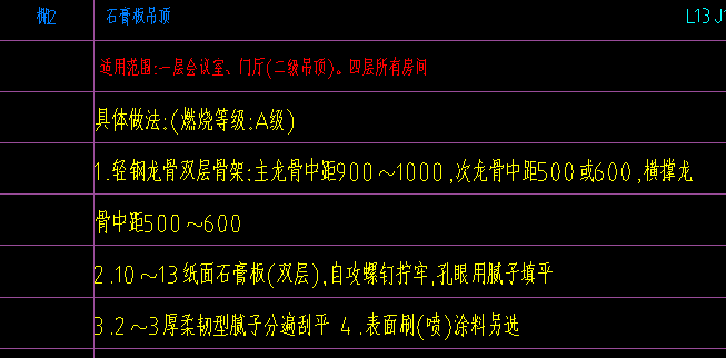 如何套价