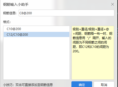 广联达服务新干线
