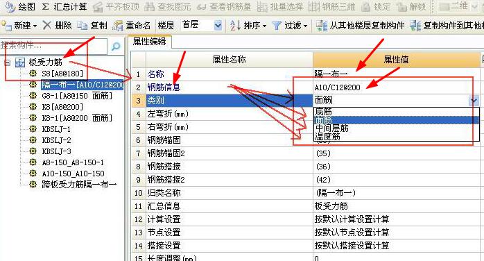 山东省