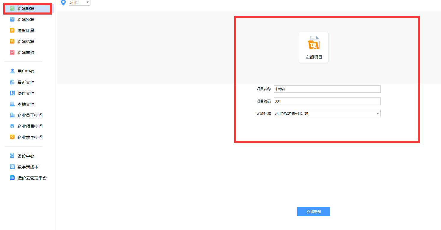千赢官网首页登录入口