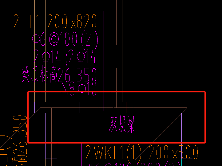 双层梁