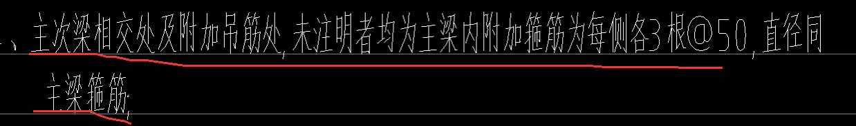 吊筋