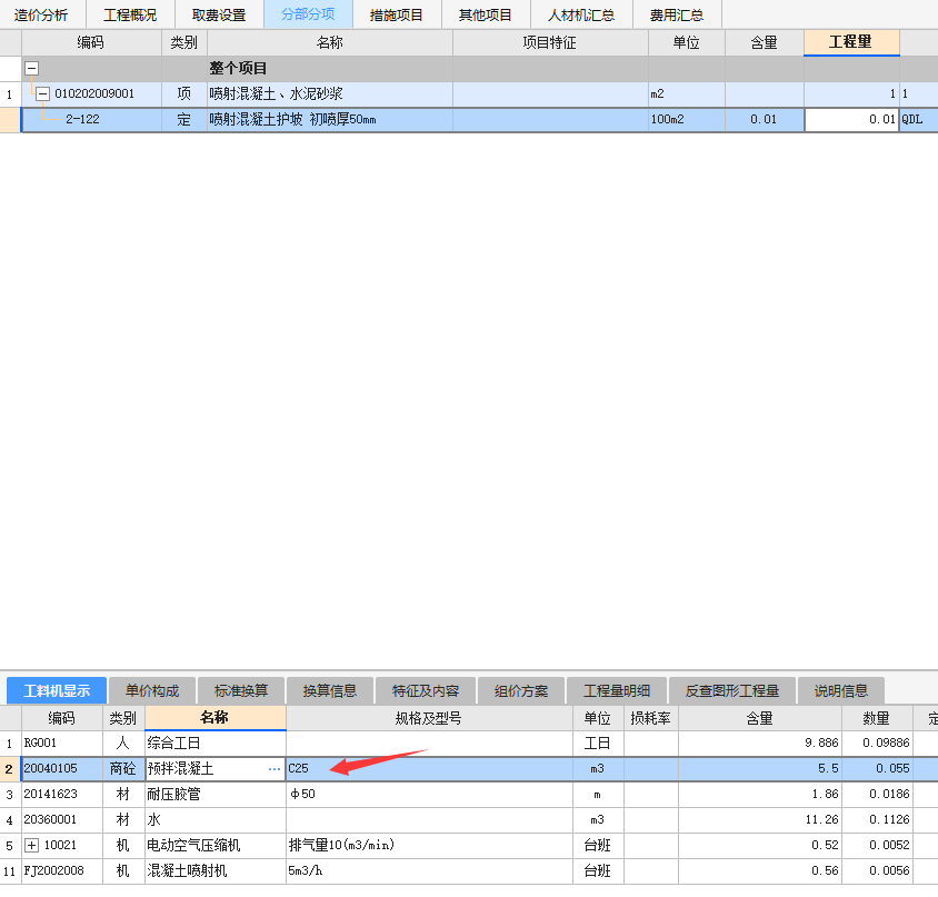 基坑支护