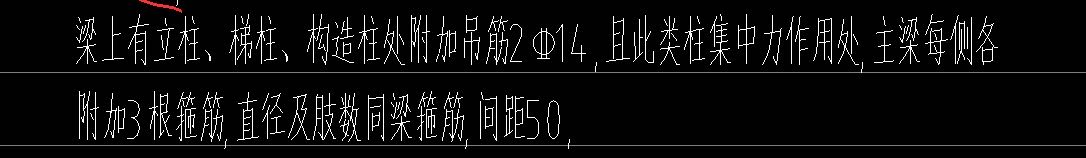 吊筋