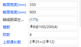 拉通
