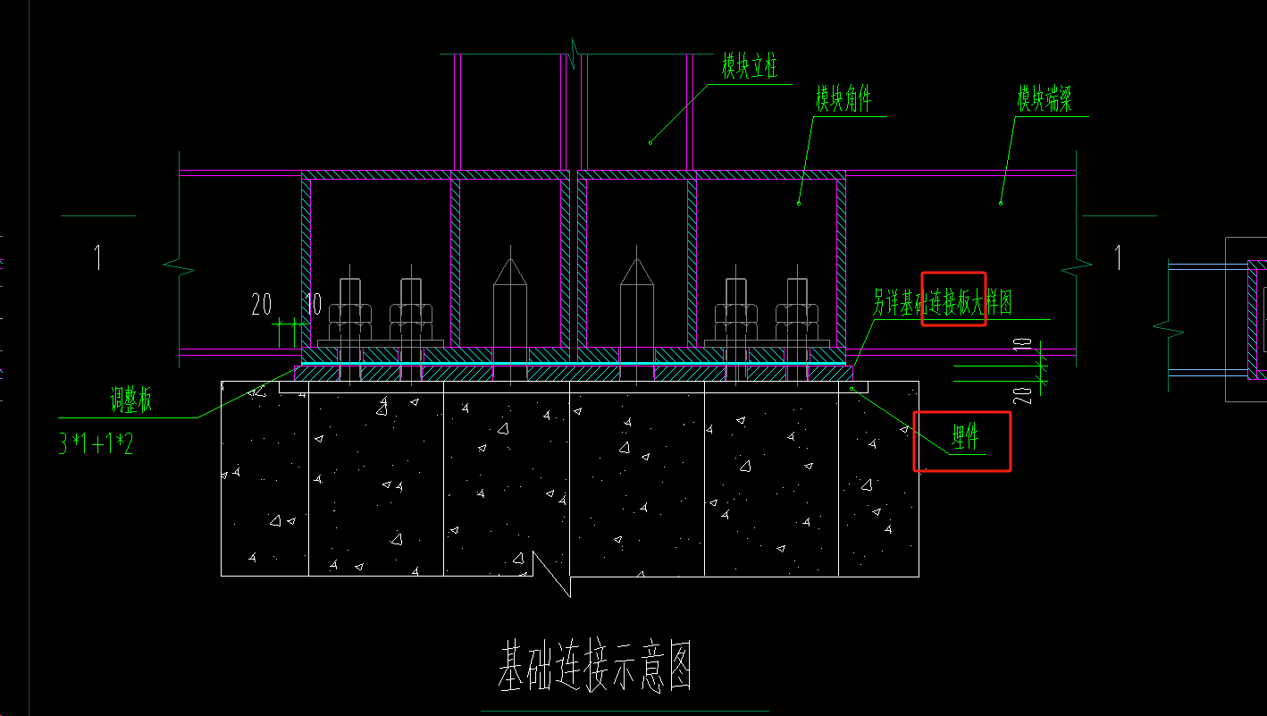 预埋件