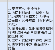 龙骨