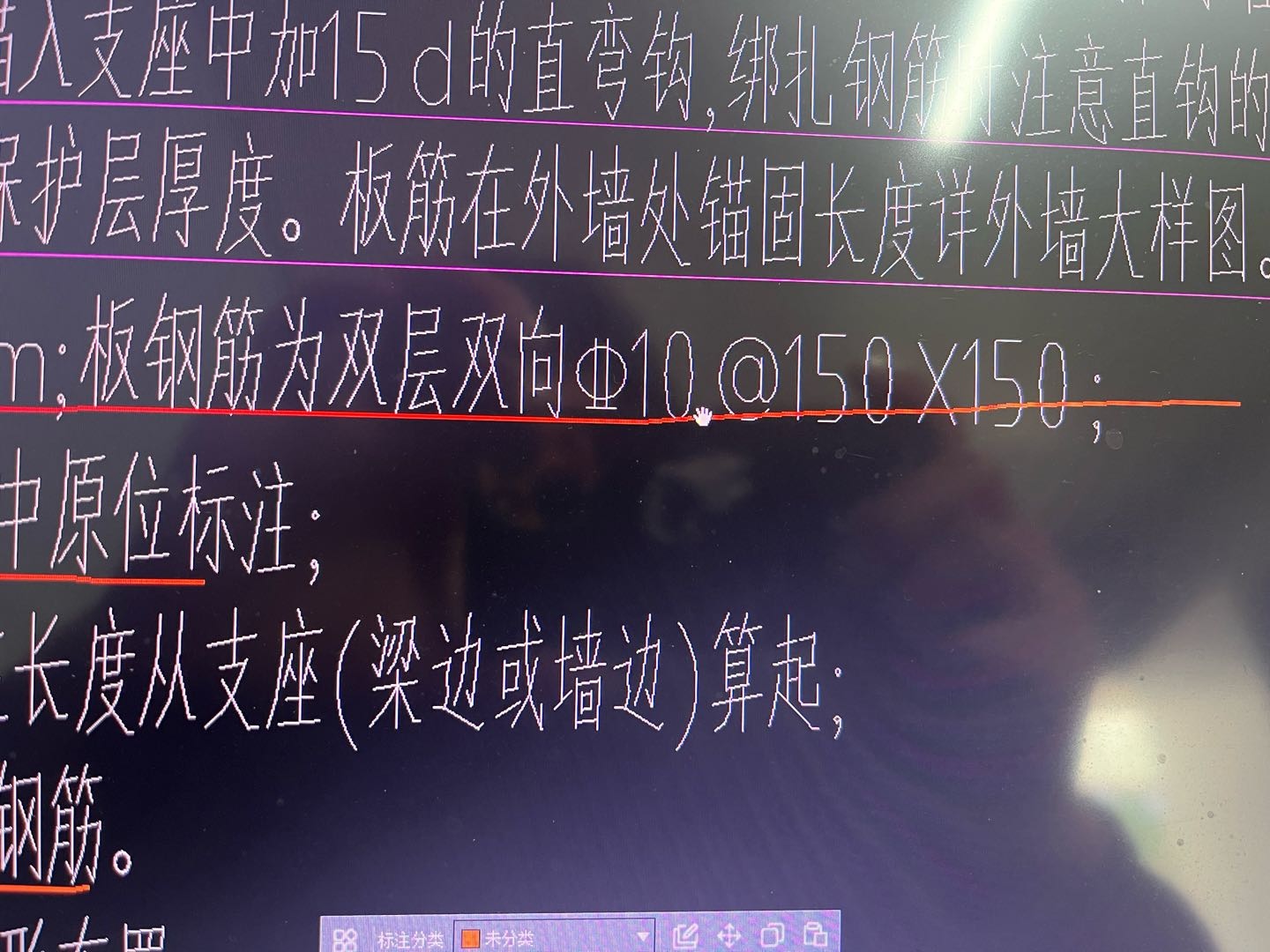 双向布置