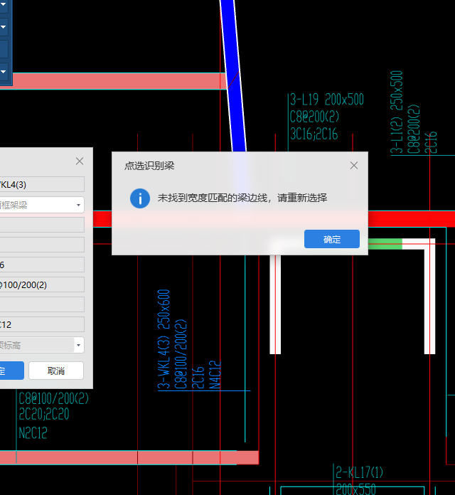 支座